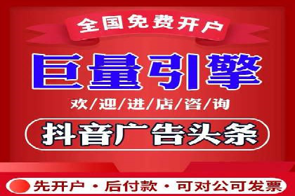 抖音信息流广告的创意元素解析